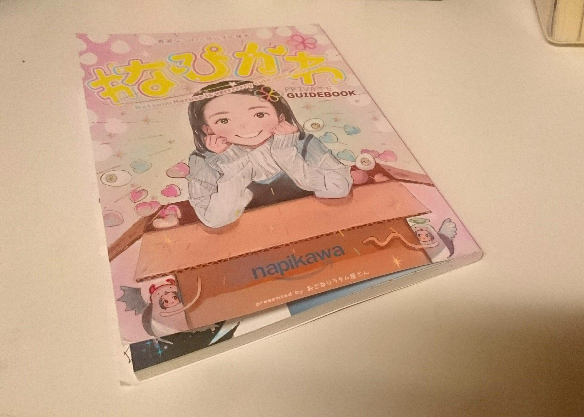 けんろう🌻 on X: 