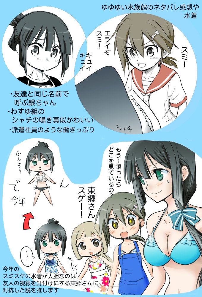 Twoucan ごまもち 7hxk5nhs1ulgloi