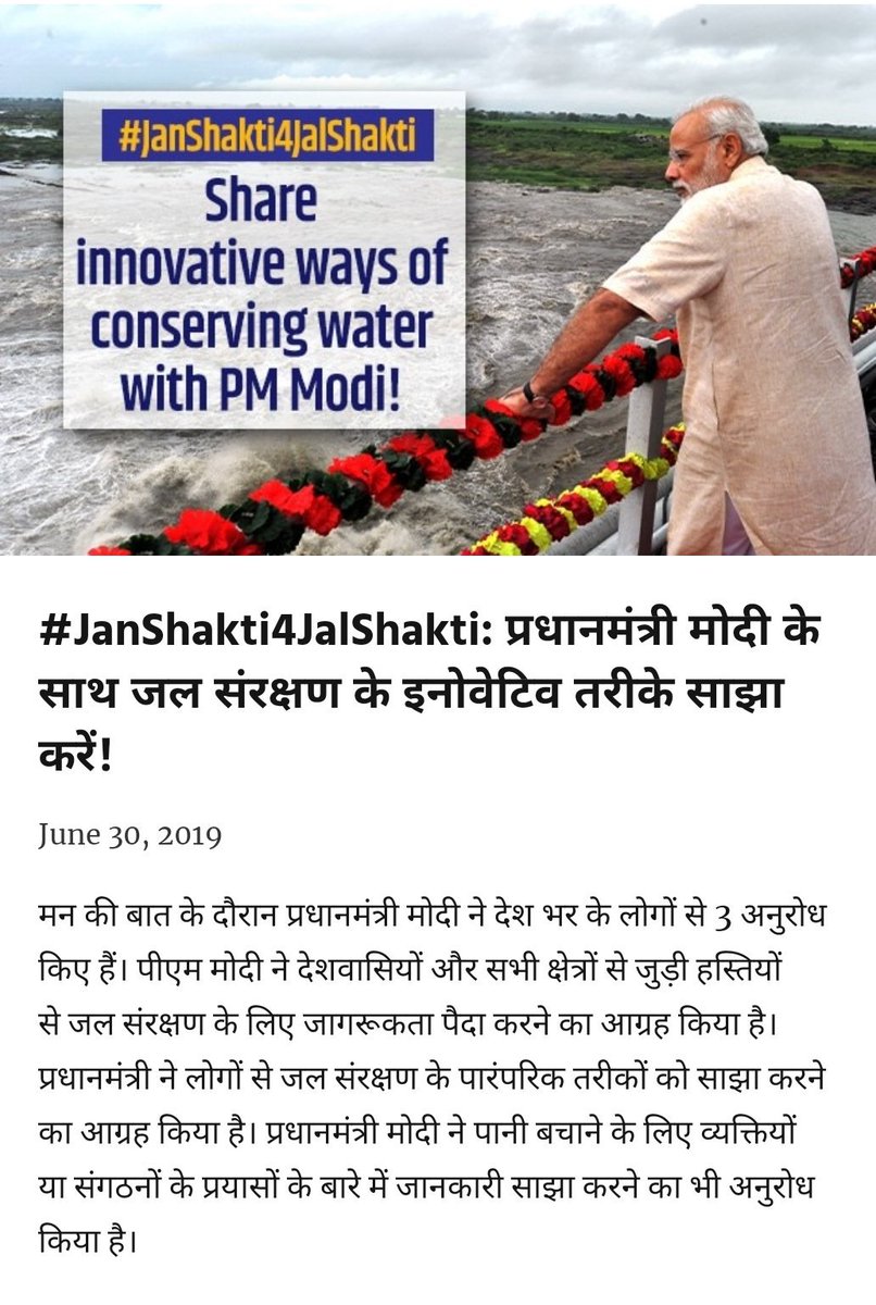 Bhuoeshwar Giri tweet media