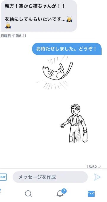 こんなの描きました! 