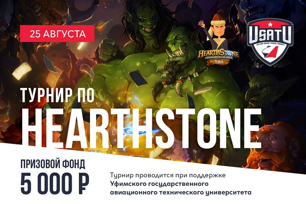 animaufest's tweet photo. Турнир по Heartstone на Animau!🎉

Участие в турнире абсолютно бесплатное, приходи пошлепать зелёные картонки и побороться за призовой фонд в размере 5000 рублей! 
 
Подробности участия и регламент турнира находятся здесь: 
https://t.co/tCag0bPLan

#animau #анимау https://t.co/SpSLXH9TL6
