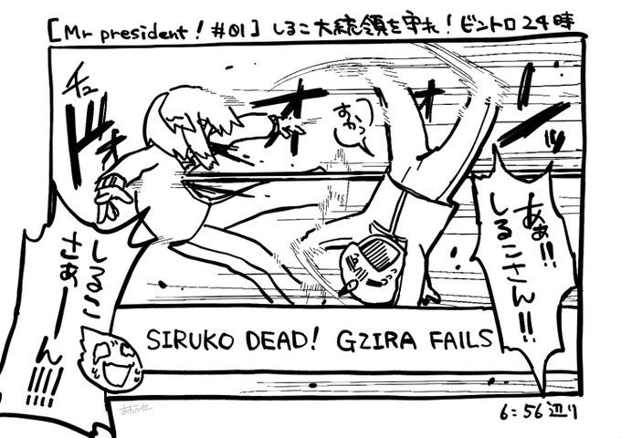 めっちゃ好きで描いちゃいました
問題あったり耐えきれなくなったら消すかもしれない
 #bintroll 