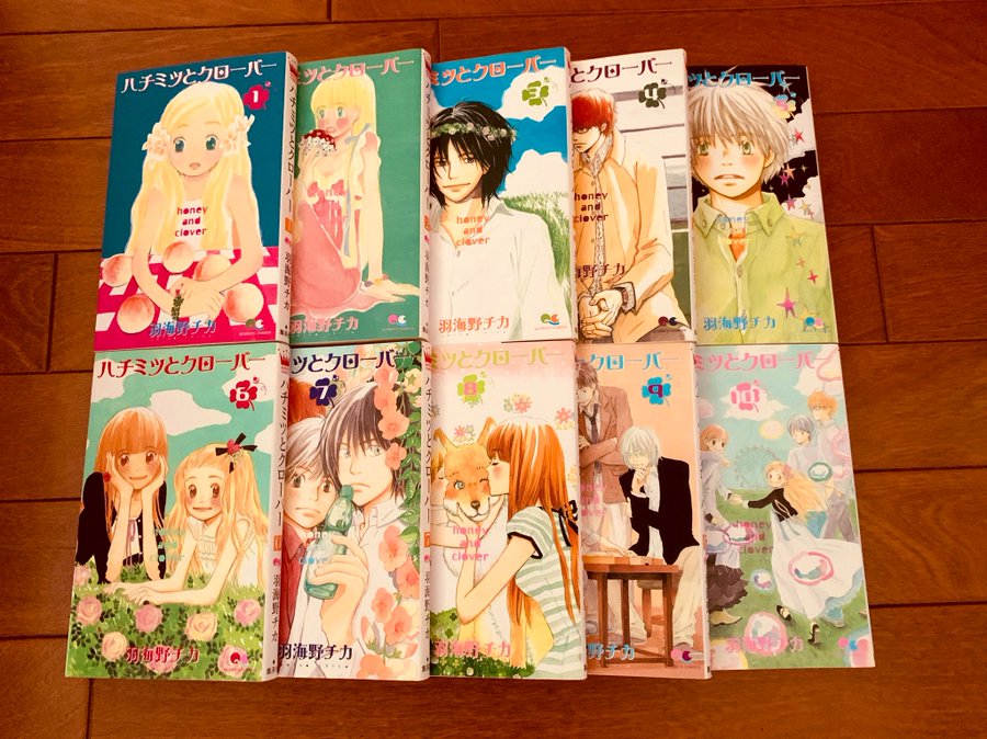 漫画 ハチミツとクローバー を全巻無料で読む方法を調査 漫画バンクやrarファイルはng To Be Soldout