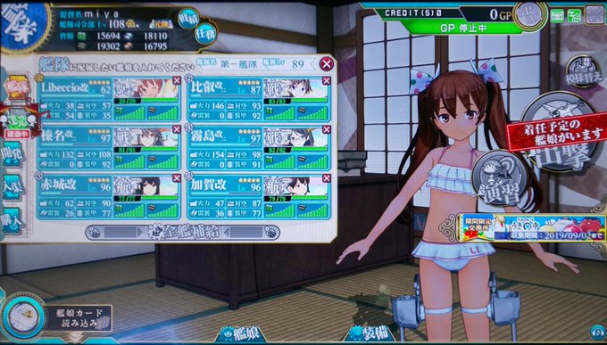 艦これアーケードのtwitterイラスト検索結果 古い順