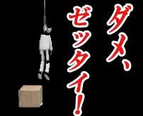 carro_groce's tweet photo. ジサツ、ダメ、ゼッタイ！苦渋の選択で首つり自殺を選んでしまった人たち…

https://t.co/683wDygrtW https://t.co/I23S9QmbaP