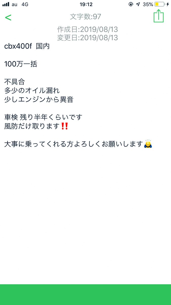 XroXkw's tweet photo. cbx400f 売ります‼️ https://t.co/lF9IsuzKQi