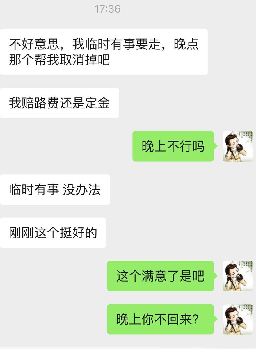 mote152's tweet photo. 这两天的反馈，第一个图片有些差距。但服务满意了。第二个全部满意了，本来定的晚上再安排一个妹子，人选好了，但临时有事。老哥也是讲究人，都很好说话！还是那句话，见面不满意是可以换！ https://t.co/UwoDR4fJjm