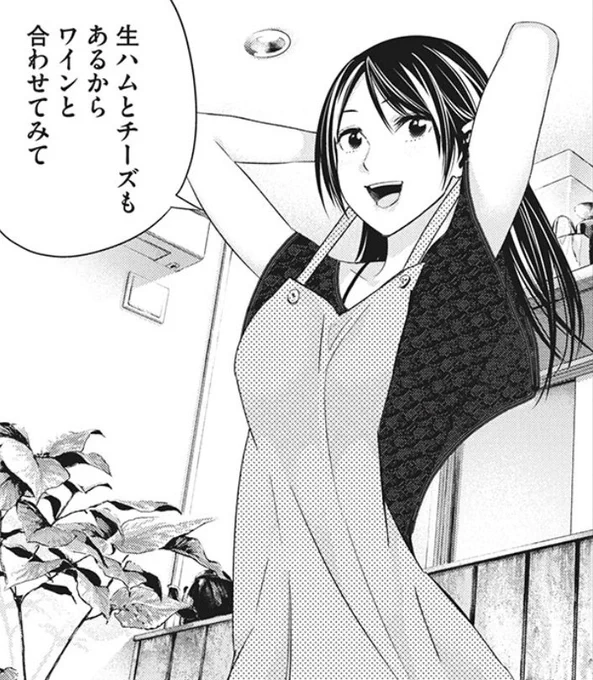 今週は合併号でヤンマガはお休みですが、マガポケにて「神さまの恋人」14話が無料公開されているので、よろしくお願いします!
#神さまの恋人 