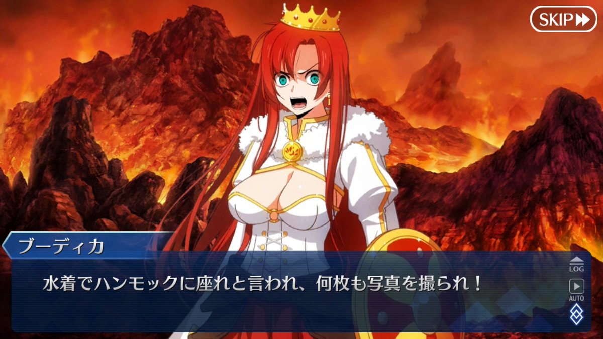 Fgo 水着イベ17でネタにされるも何も得ず 腫れ物扱いされて存在すら忘れられたブーディカさん