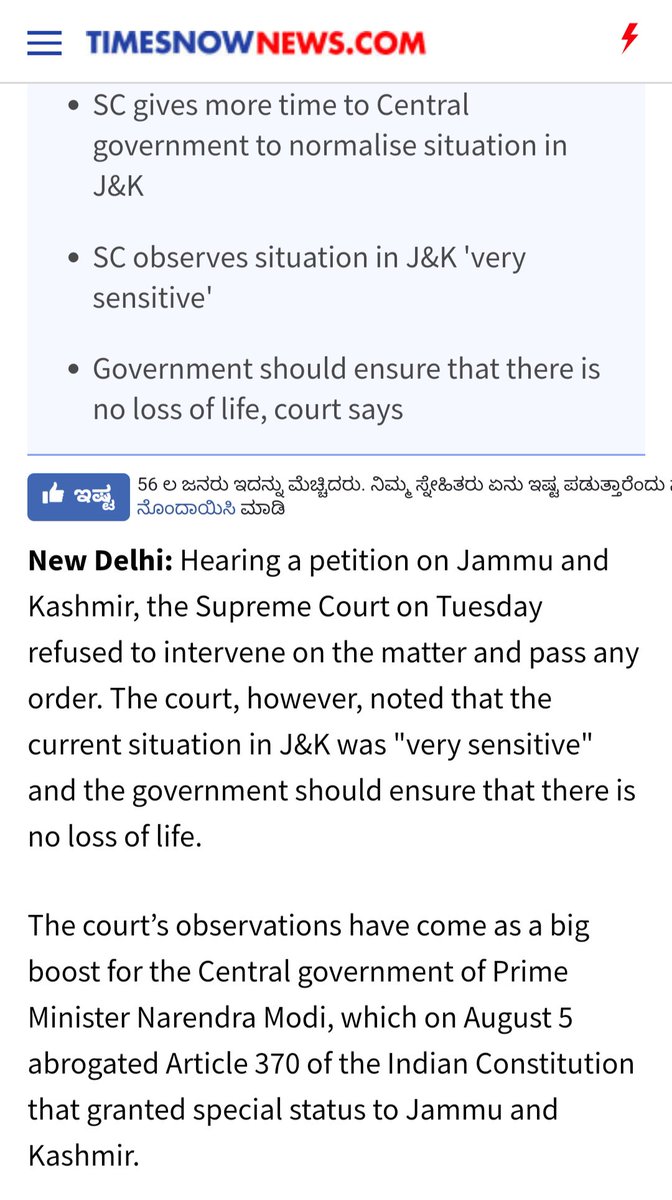 surnell's tweet photo. Now @tehseenp is the new Sibal and Singhvi. Gets slapped by SC for all these frivolous petitions
Cc: @ABPNews the actual news https://t.co/4O6quc21Hr