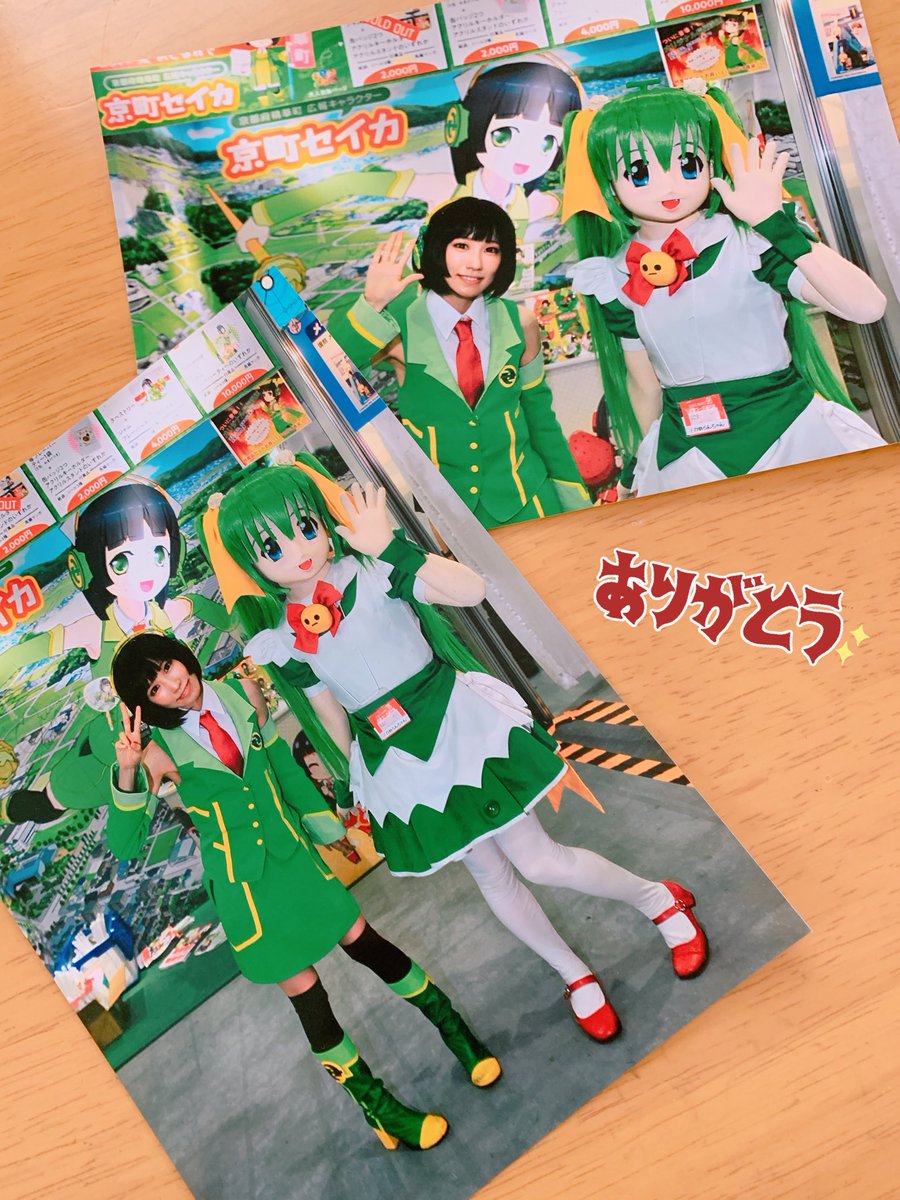 デカめろんちゃん/着ぐるみらんらん (@mewmewfactory) / Posts / X