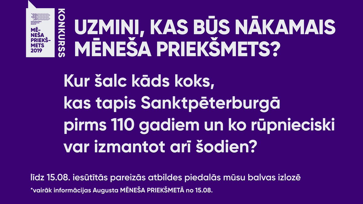 RMM aicina piedalīties muzeja augusta "Mēneša priekšmeta" konkursā. Atbildi komentāros uz jautājumu līdz 15.augustam, 16. augustā izraudzīsimies konkursa uzvarētāju, kurš saņems balvu no RMM.

#rmm #konkurss #mēnešapriekšmets
