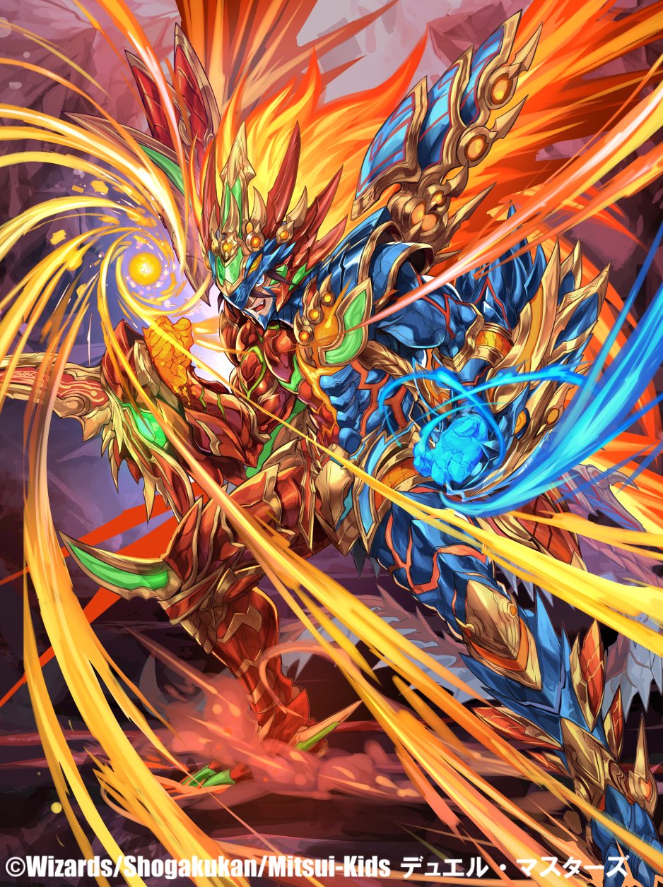 تويتر イトウヨウイチ على تويتر デュエマで描かせて頂いた 超戦龍覇モルトnext です 超かっこいい元デザインがあって僕はポーズを変えてイラスト描いただけです その超かっこいい元デザインを描いたのはこのお方 ショースケさん Shosuke0716 デュエマ T