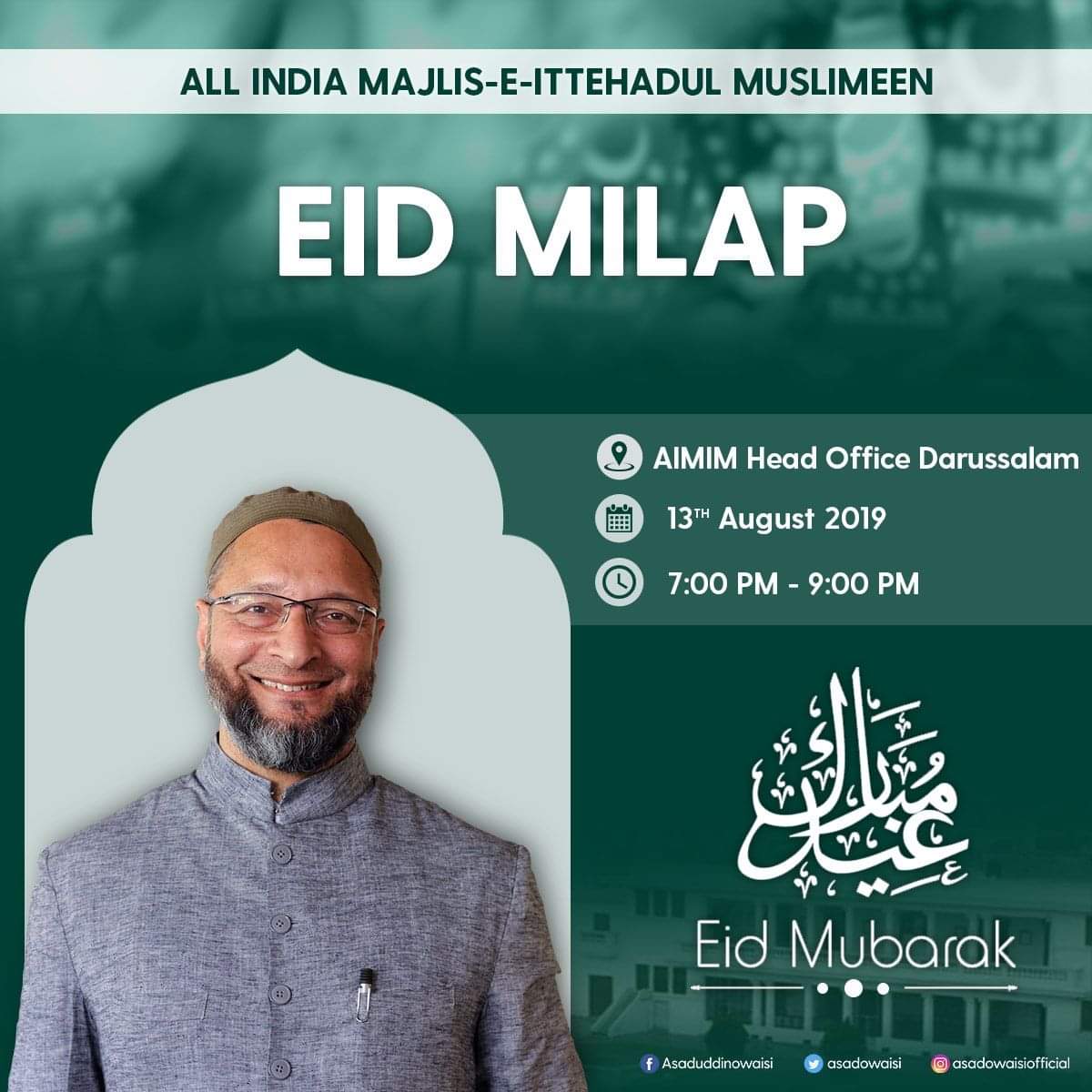 Eid Milap at #AIMIM Party Headquarters Darussalam Hyderabad

13 August 2019 #Timing : 7pm to 9pm
All are Invited