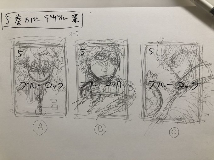 Nomniiさんのイラスト一覧 2ページ目