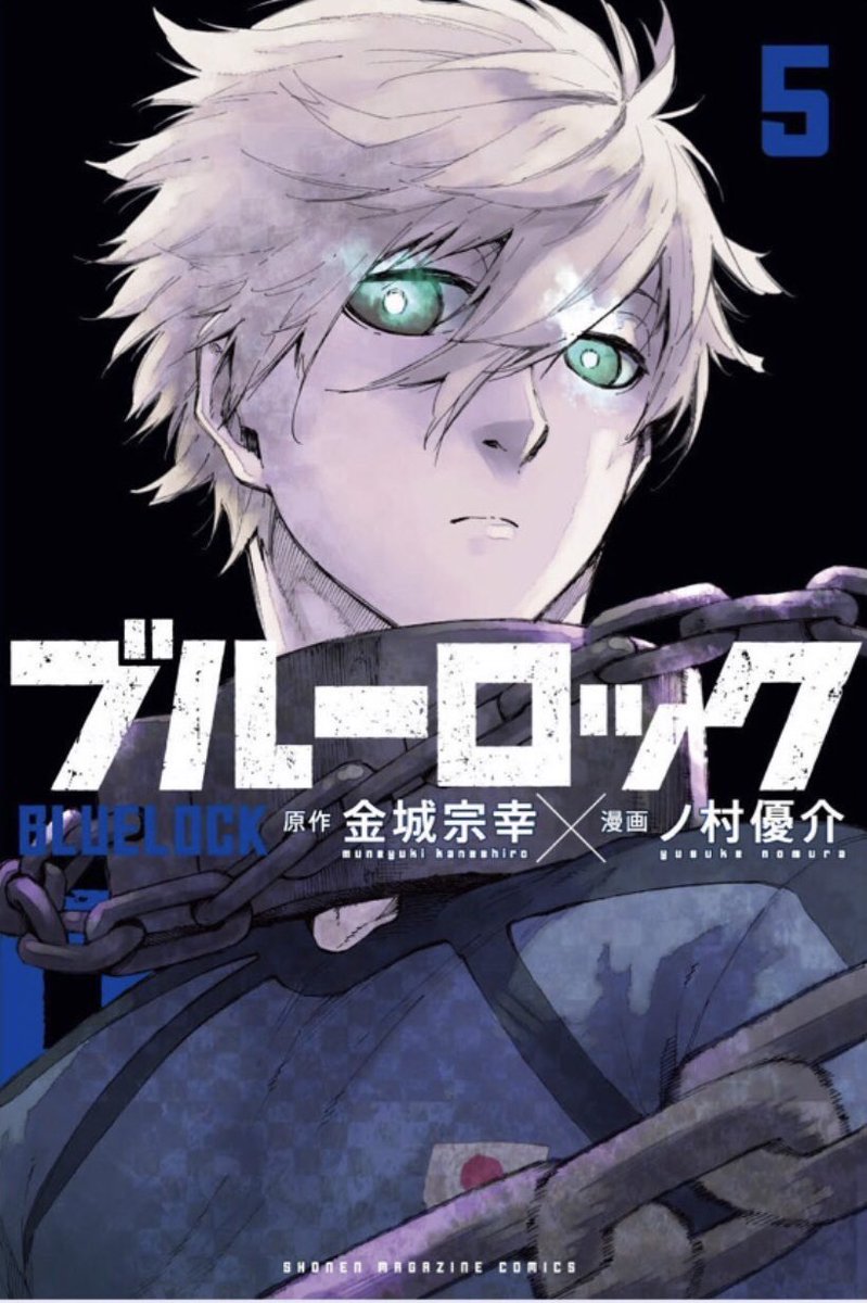 nomnii's tweet photo. ブルーロック5巻、今週末16日発売です！よろしくお願いします！！

カバーデザインこんなのもありました供養〜

2019/8/16
ブルーロック(5)
【Amazon】
https://t.co/DoSoctzZ2m
【楽天】
https://t.co/iExHitmfaW https://t.co/hvy0QkzsVy