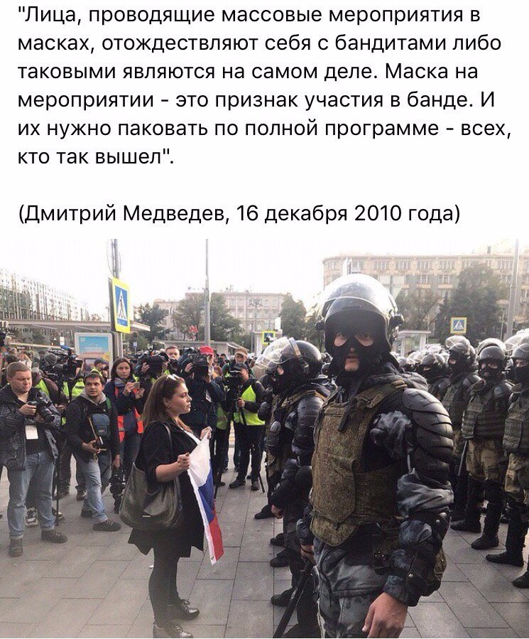 Groza_rpv's tweet photo. Абсолютно согласен с вами, Дмитрий Анатольевич: https://t.co/z18Chptzkj
