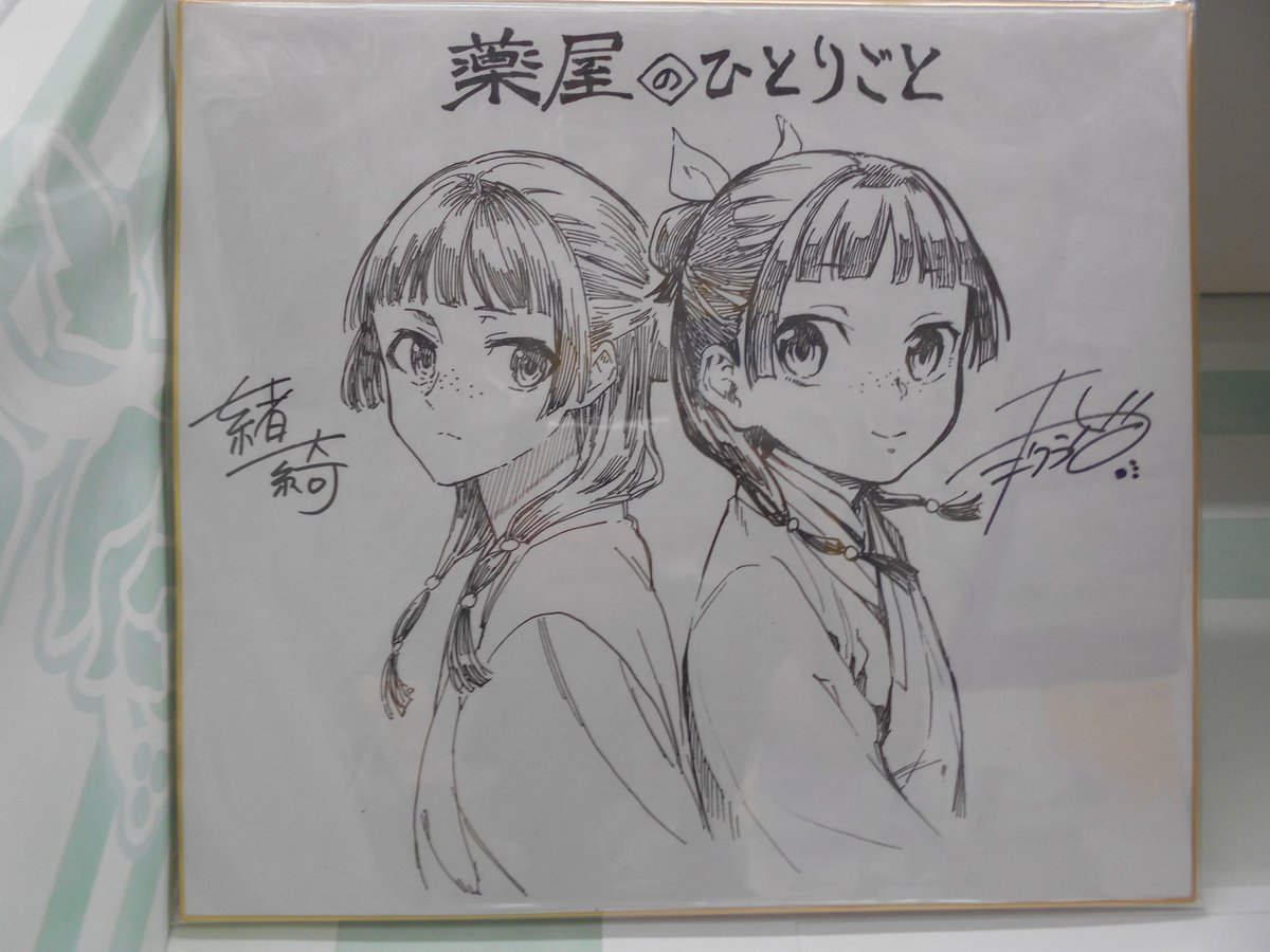 アニメイト横浜ビブレ on X: