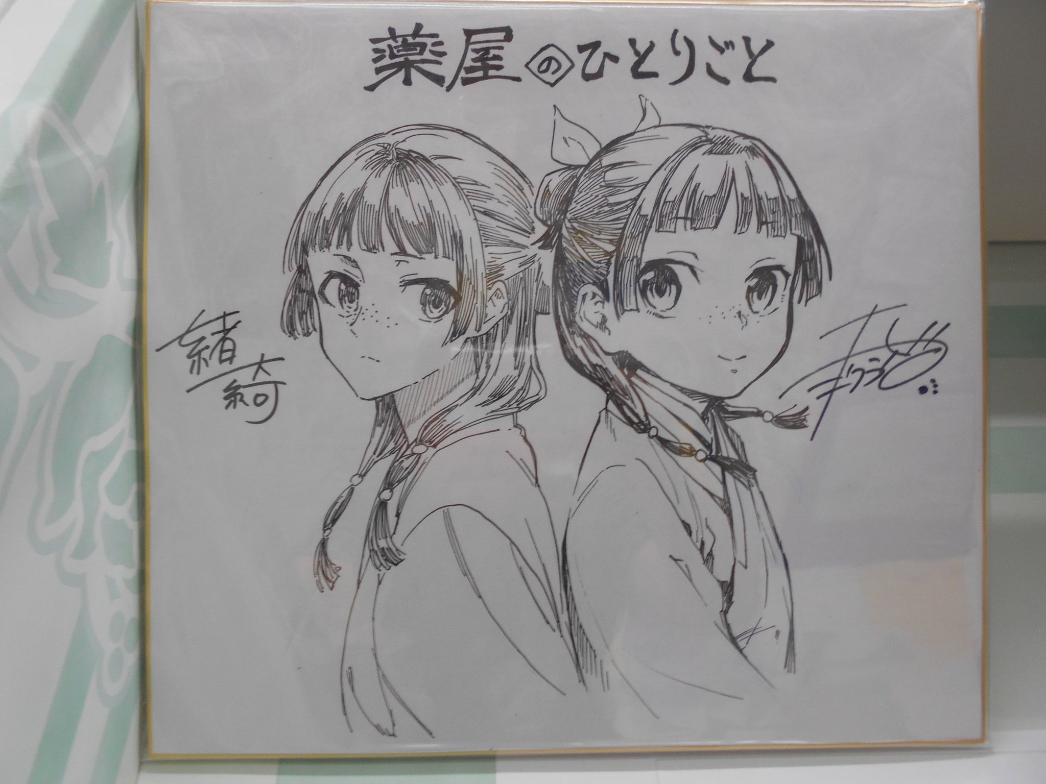 アニメイト横浜ビブレ on X: 