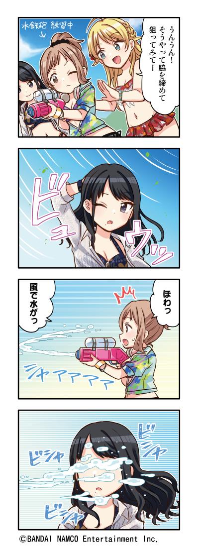 アイドルマスター シャイニーカラーズ公式 on X: アイドルマスター シャイニーカラーズ公式 on X: