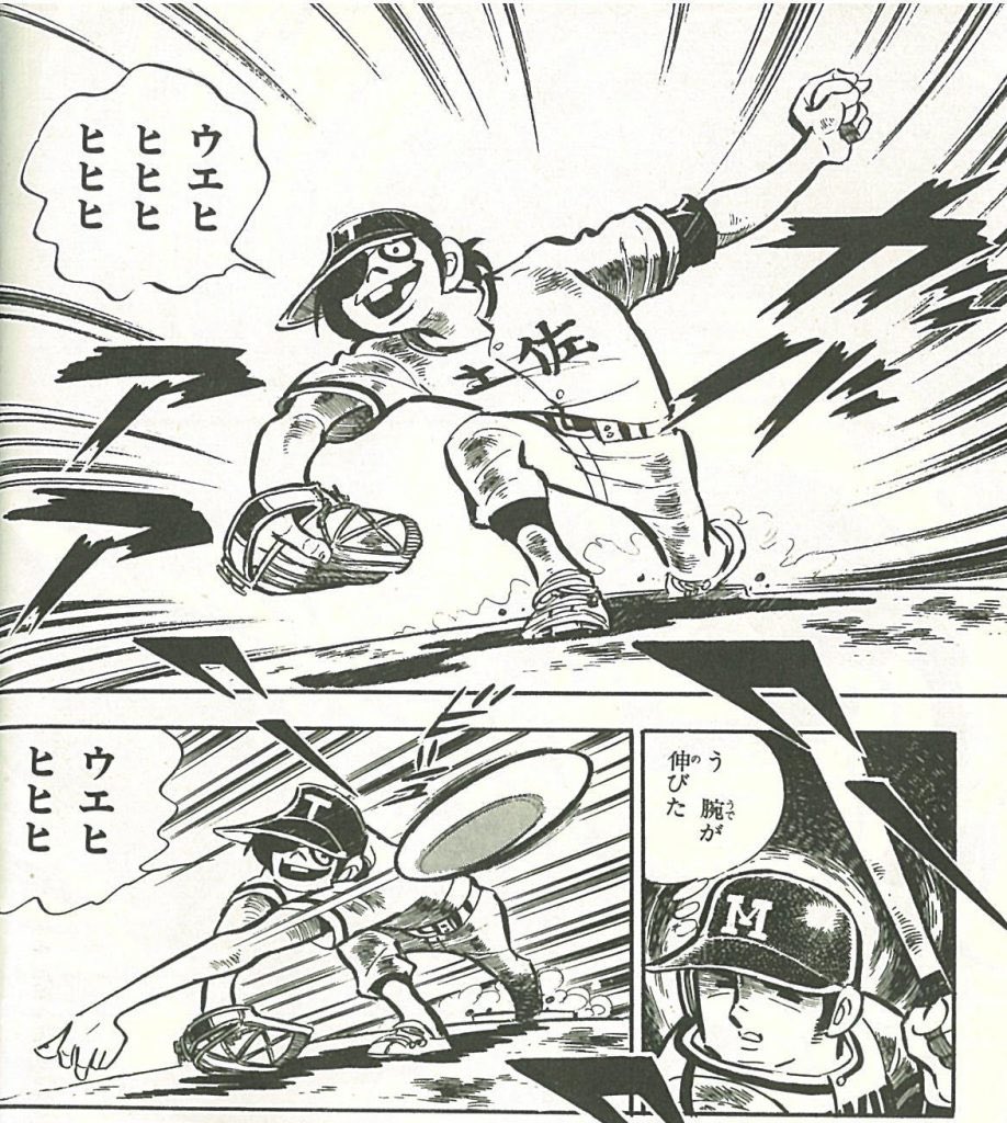 الوسم 緑山高校 على تويتر