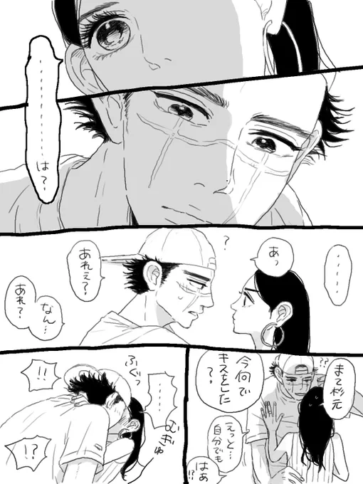 制御不能 