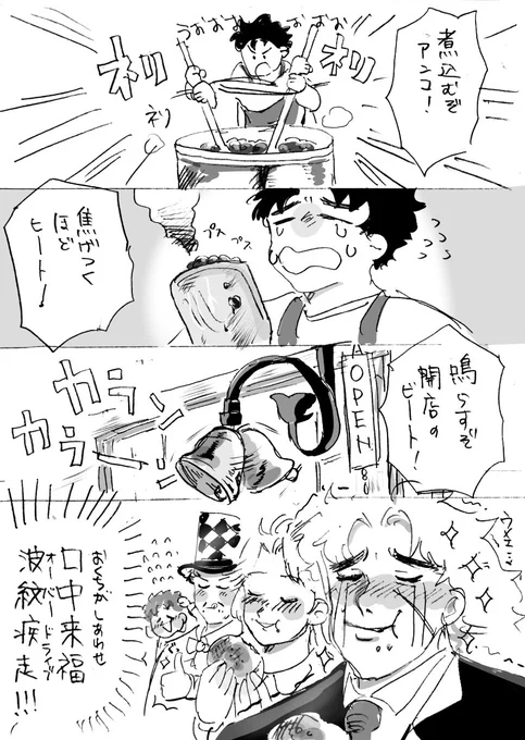街の癒しのあんぱん屋さん 