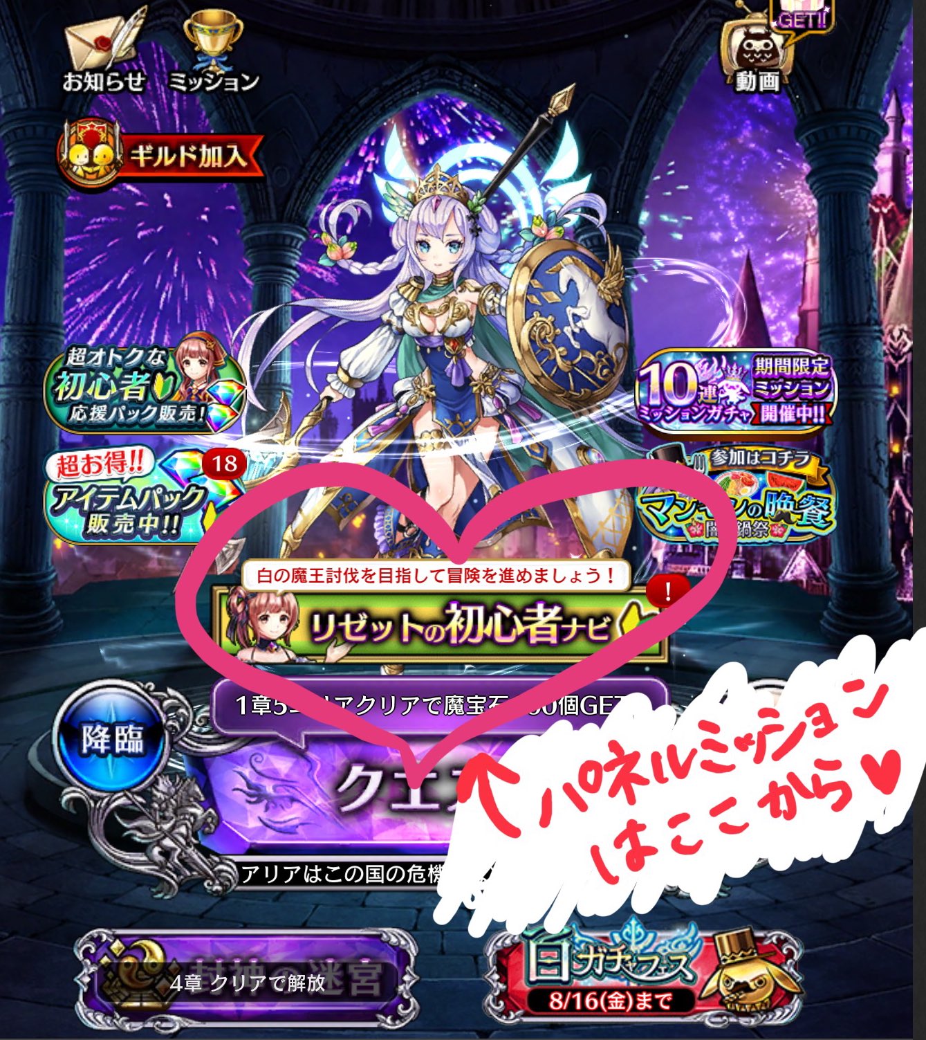 初心者向け情報 黒騎士と白の魔王 Krk4spsp Twitter