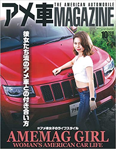 日本雑誌協会 公式 8月16日 金 発売の雑誌 一部 首都圏基準 Brutus9 1号 Pen9 1号 Jimnyplus9月号 Club Harley9月号 ドリフト天国9月号 Style Wagon9月号 アメ車マガジン10月号 鉄道ダイヤ情報9月号 雑誌発売日 T Co D04jznskwn