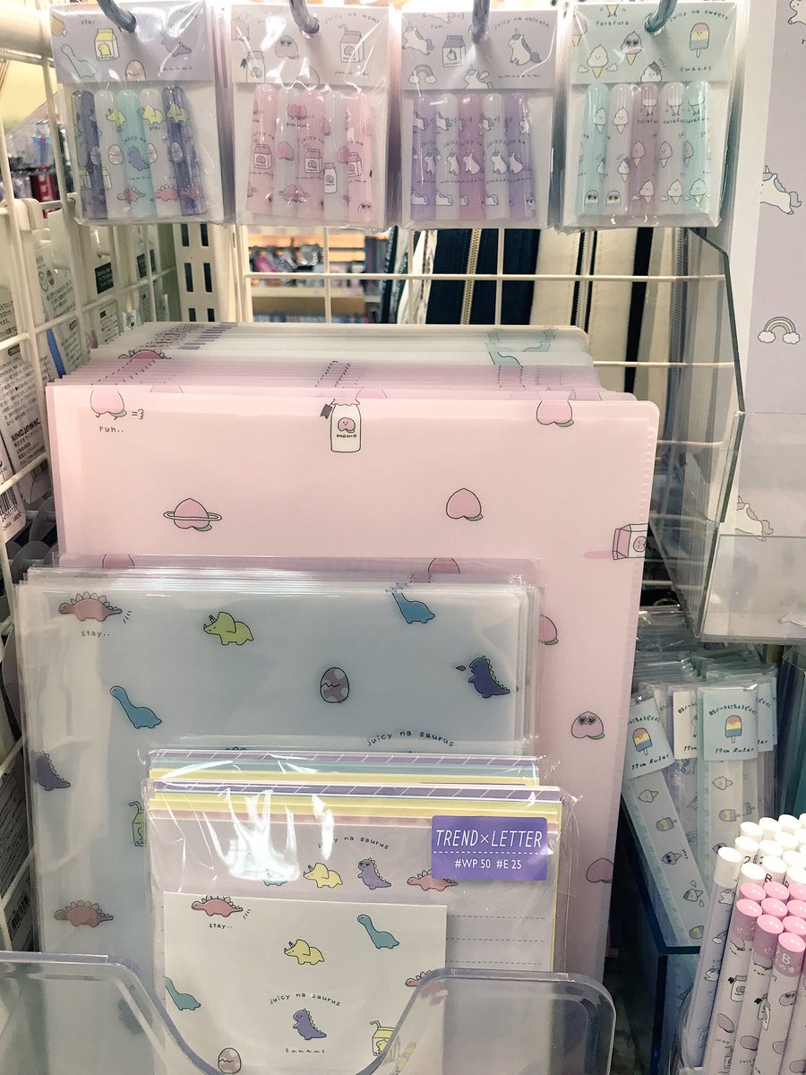 くろ カミオジャパンより ジューシーなmix シリーズが入荷いたしました 手書き風のゆるっゆるなイラストがめちゃんこ可愛いです くろのオススメは恐竜とユニコーン 人気のハードカバークリアファイルもありますよ 並べた側から かわいい と くろ カミオジャパンより ジューシーなmix シリーズが入荷いたしました 手書き風のゆるっゆるなイラストがめちゃんこ可愛いです くろのオススメは恐竜とユニコーン 人気のハードカバークリアファイルもありますよ 並べた側から かわいい と