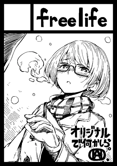ちゃっちゃとすませる。 