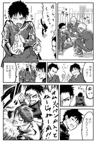 冴えないキャラをカッコ良く描いちゃだめなんやろうけど
……上手く描けたからこれでイかせて゜(゜`罒' ゜)゜ 