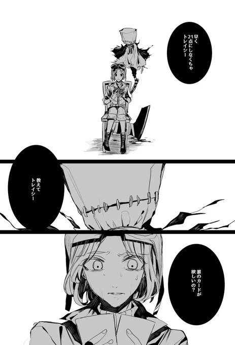 ブラックジャック楽しみすぎた殴り描き漫画 