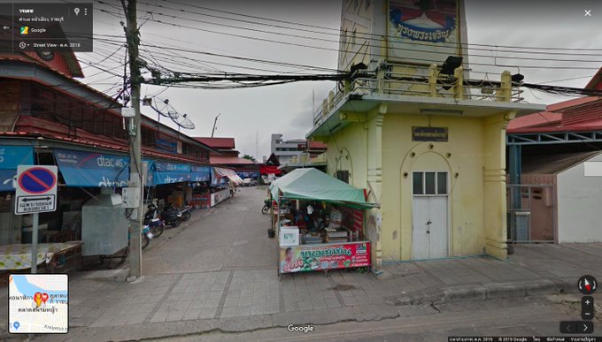 ดูรูปภาพบนทวิตเตอร์