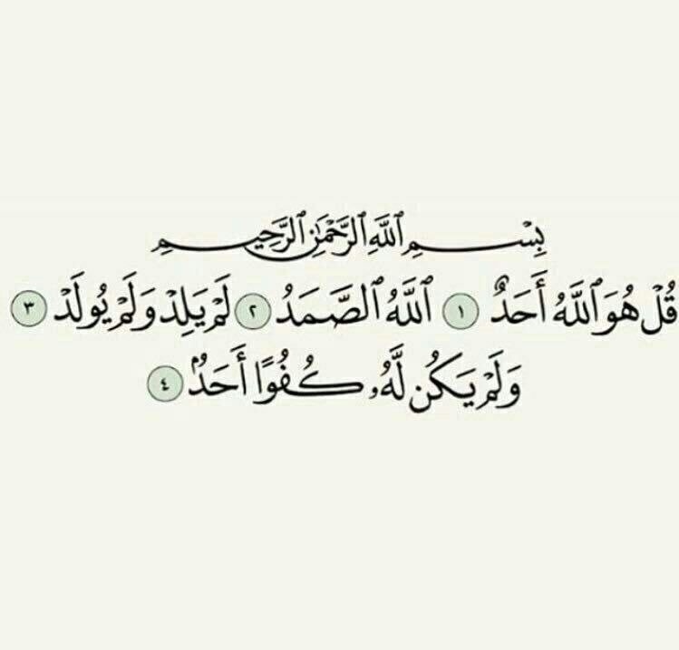 MeeMo___15's tweet photo. #متي_راح_تبدا_الدراسه

 اقرأها وعد تغريدها صدقه لفقيدتي♥️ https://t.co/mLVkxFLyZQ