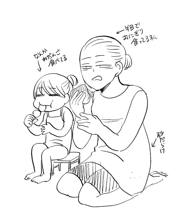 「世の旦那さんはママと子どもの日常を写真に撮ってほしい…」というすごい素敵なツイートが流れてきたんですが、先日海で夫が撮った私と娘はこんな様子でして、夫よ日常スナップってそうじゃねえんだ…うんありがとう撮ってくれて…という気持ちです 