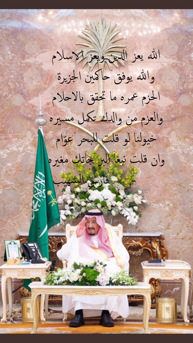 alshohib's tweet photo. https://t.co/nV2CgYdjWP
