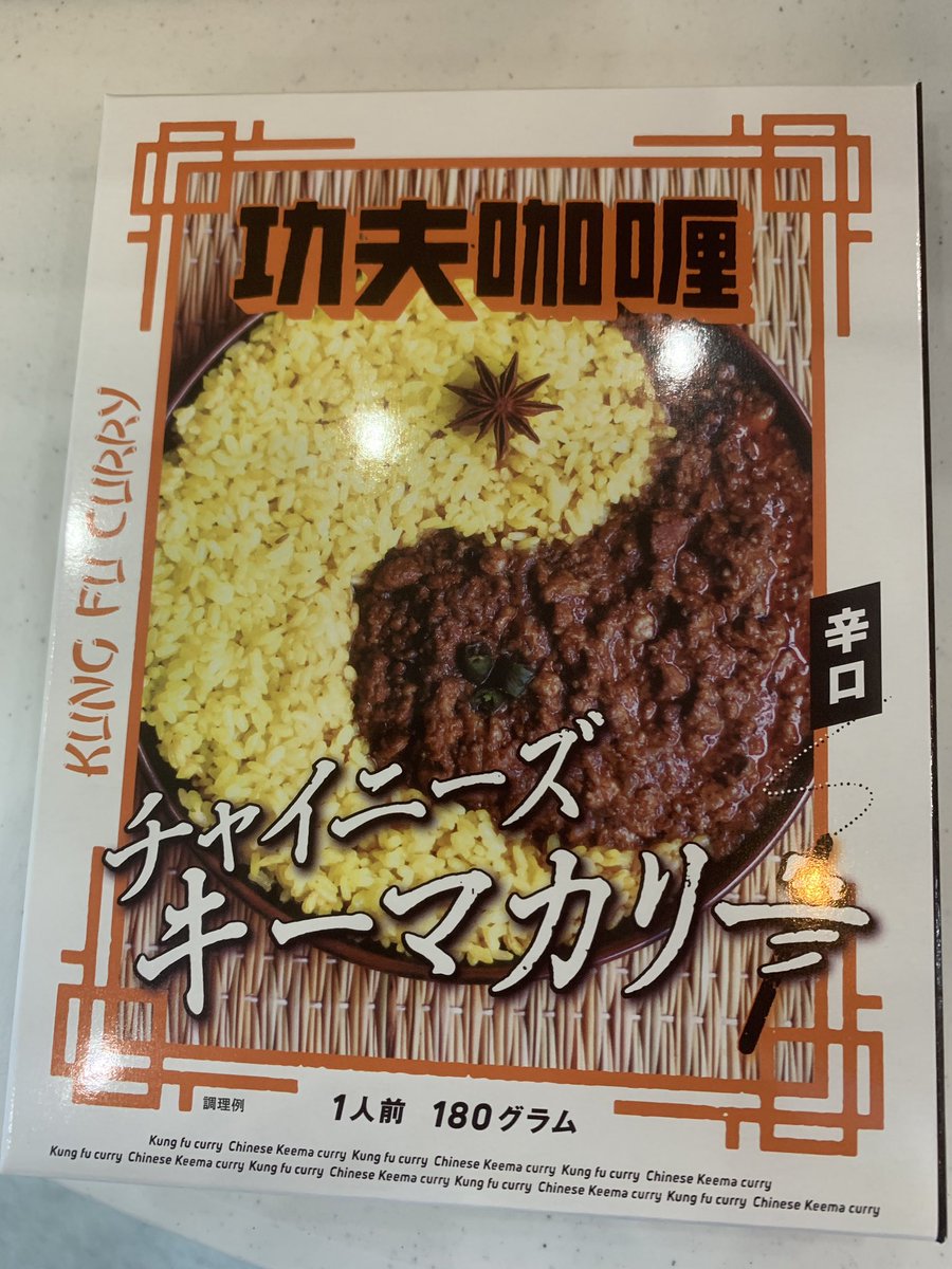 lee_otokage's tweet photo. 8/28水@浅草橋マンホール
功夫咖喱レト発イベント「AKINO LEE カレー誕生会＼(^o^)／」 

< LIVE>
音影
豊田和貴 Gille &amp; カレーおじさん＼(^o^)／
鉄戸美桜
TOKYO MASALA TRIO
病ンドル
CRAYONS
庭山やすえ、たなばたなな、Reina、押柄悠

<CURRY>
キッチン前田
キッチン723
功夫咖喱 https://t.co/DgWMxfTk66