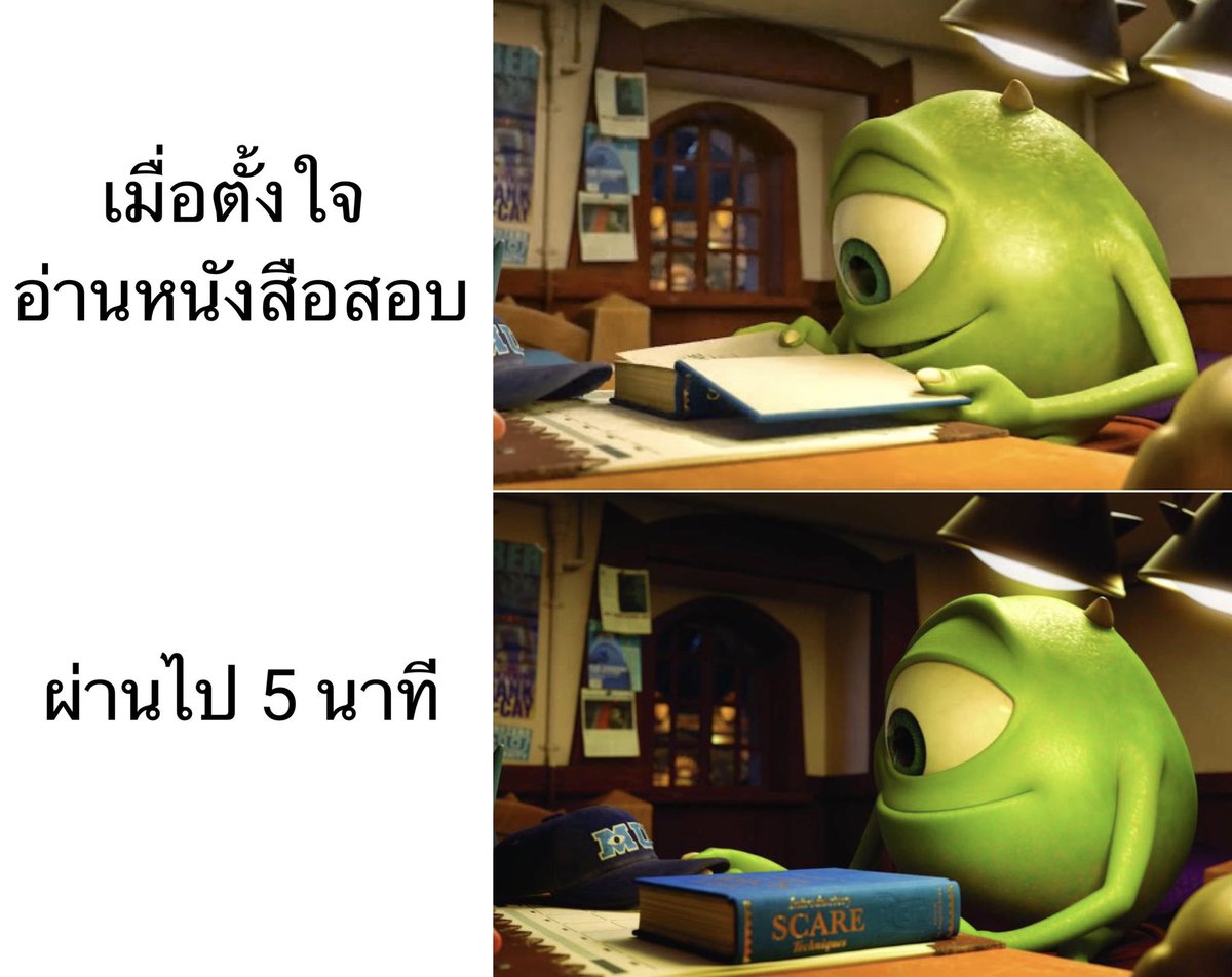 SABENZZ's tweet photo. ความตั้งใจตอนอ่านหนังสือสอบ = ล้มเหลว

#คิดไม่ออกบอกวิตบี https://t.co/SfsutDM5ah