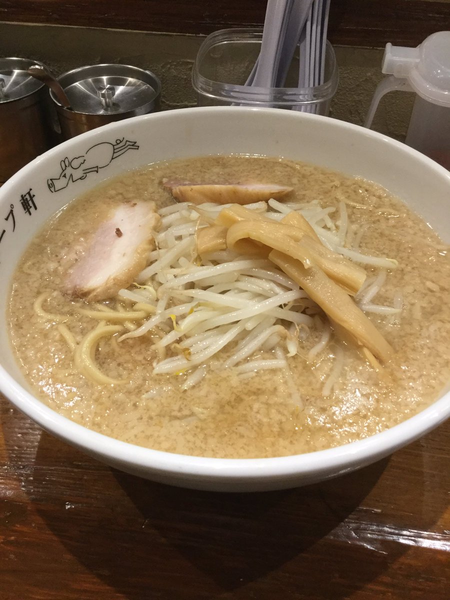 かた Twitterren ホープ軒環七丸山店 野方 ホープ軒古川橋店がこちらへ移転 古川橋行った事なかったけど千駄ヶ谷より近くなって行きやすくなった 環七の野方ホープの割と近くって面白い立地だよね ラーメン ホープ軒 背脂 かた Twitterren ホープ軒環七丸山店 野方 ホープ軒古川橋店がこちらへ移転 古川橋行った事なかったけど千駄ヶ谷より近くなって行きやすくなった 環七の野方ホープの割と近くって面白い立地だよね ラーメン ホープ軒 背脂