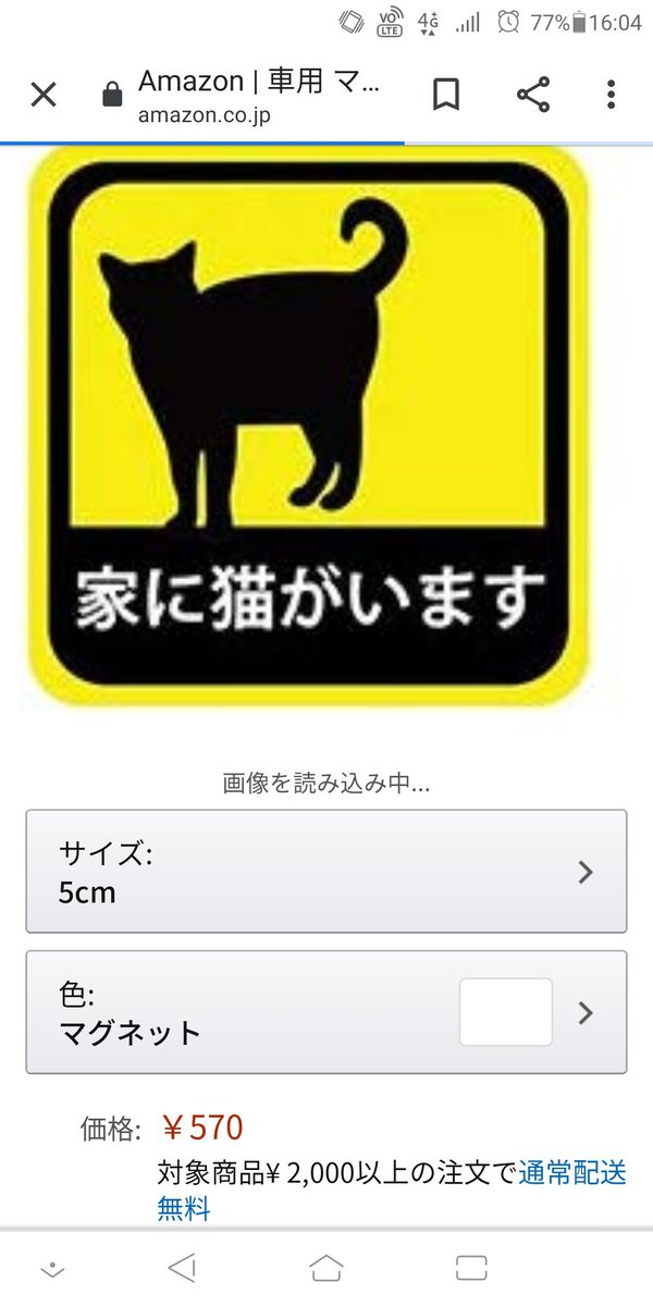 みよっさん A K A バスの人 Twitter પર よく 車の後ろに 子供が乗っています Kids In Car ってステッカー があるじゃない それをもじって 俺はノってます サンマの絵で 脂がのっています とかそういうの見るの割と好きなんだけど 今日見かけたのは