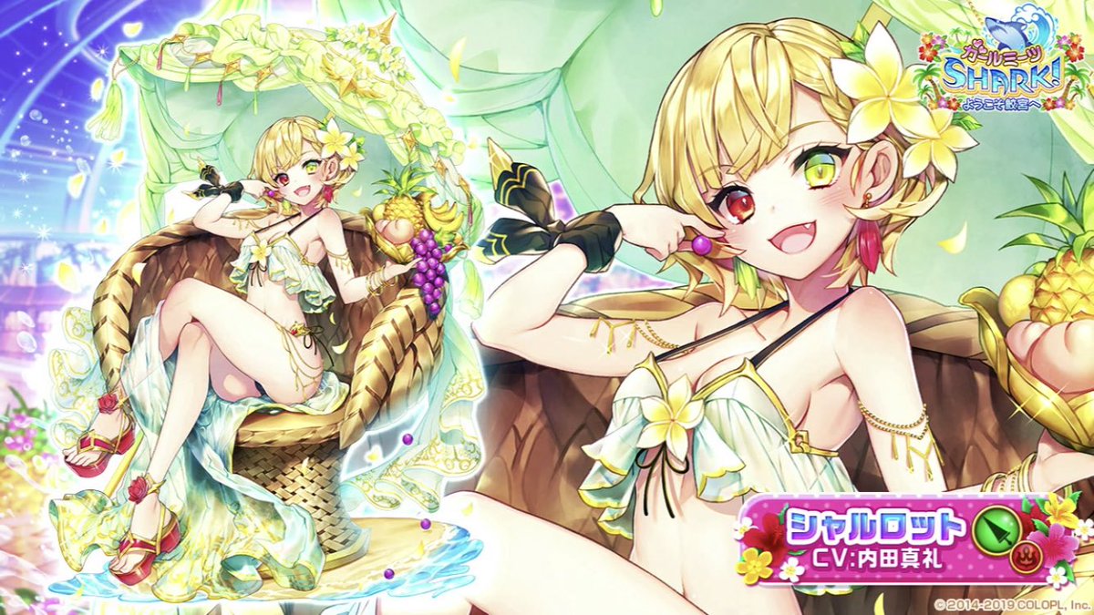 白猫水着 Twitter Search