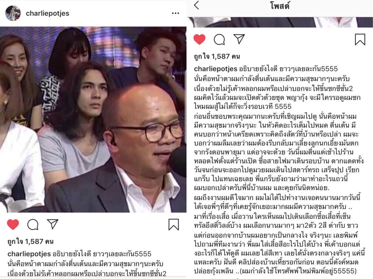 ใครไม่โพปากน้ำโพ tweet media