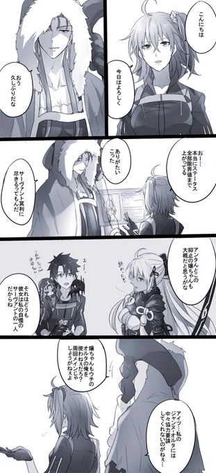 兄のパーフェクト沖田ちゃんマジで強いからヤバい 