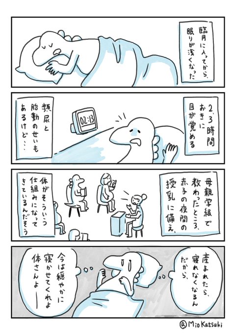 臨月 を含むマンガ一覧 いいね順 ツイコミ 仮 臨月 を含むマンガ一覧 いいね順 ツイコミ 仮