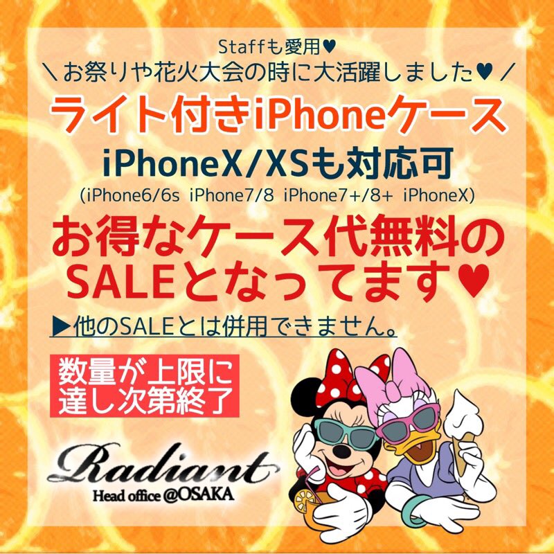 DECOSHOPRadiant's tweet photo. Summer SALE期間延長に伴い
新しい SALE内容を追加しました🥰💕

LINE ID→https://t.co/jMNUYGgaes https://t.co/pzGc4JLufk