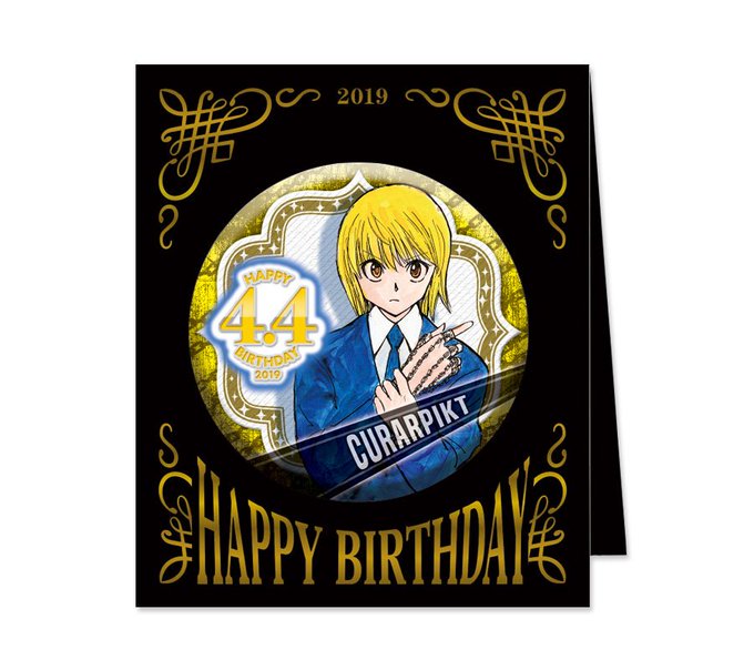 ☆JUMP SHOP予約商品入荷情報☆ 『HUNTER☓HUNTER