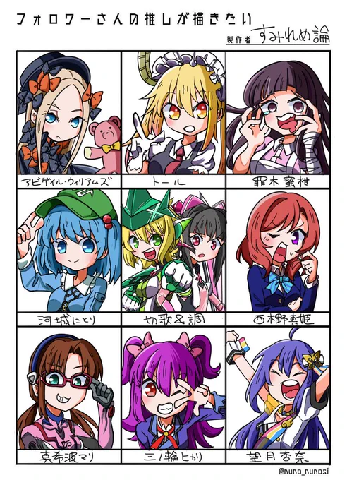 描きました!リクエストありがとうございました!
#フォロワーさんの推しが描きたい 
