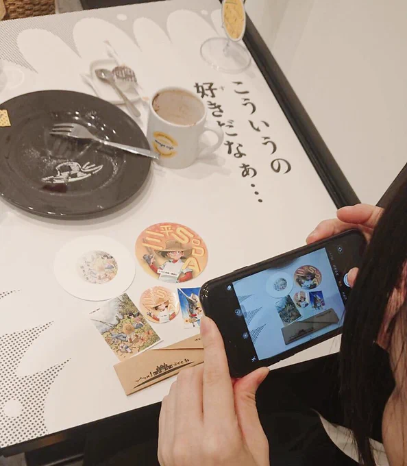 こういうの好きだなぁ… 