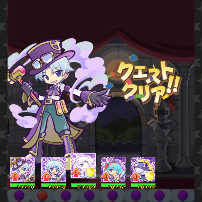 クールなシェゾのtwitterイラスト検索結果